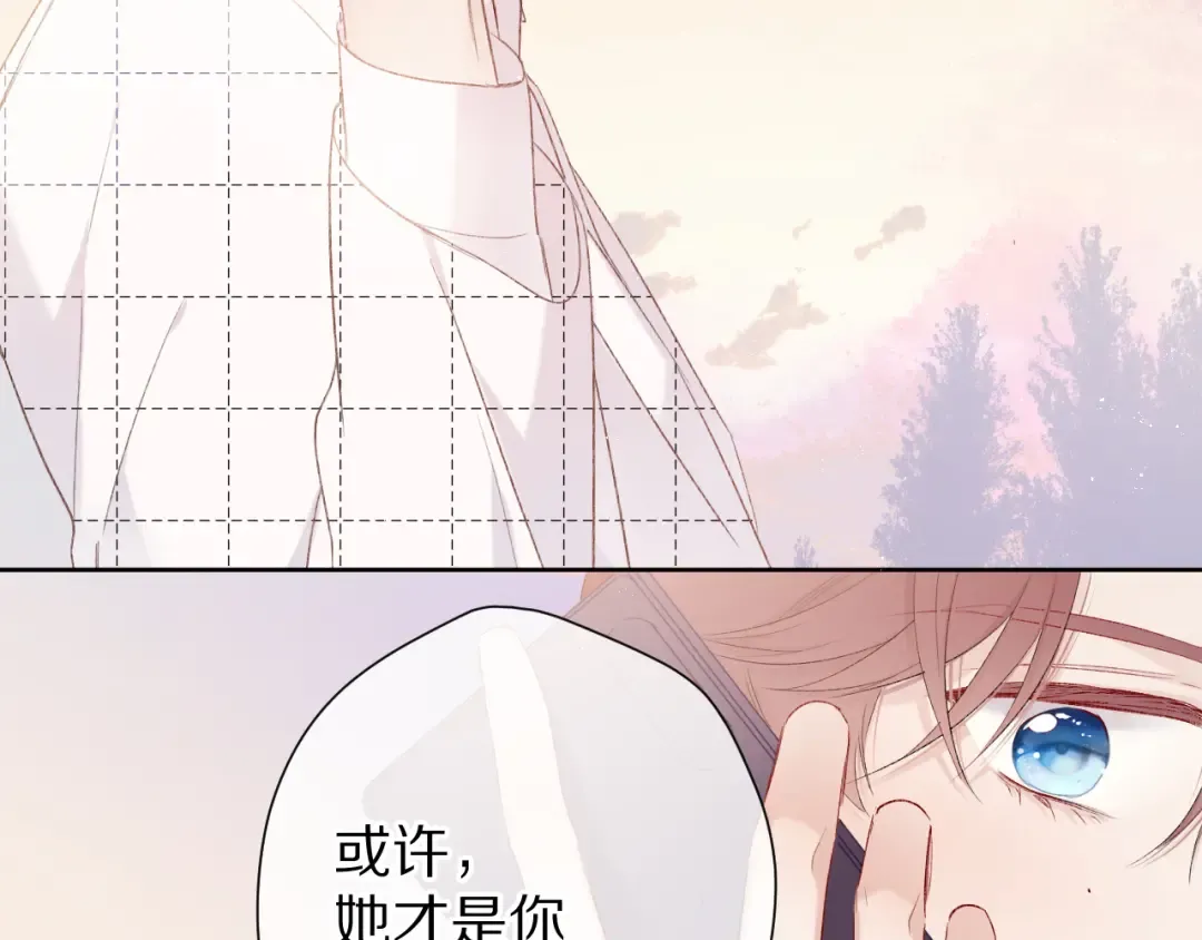 第52话 我喜欢她 第60页