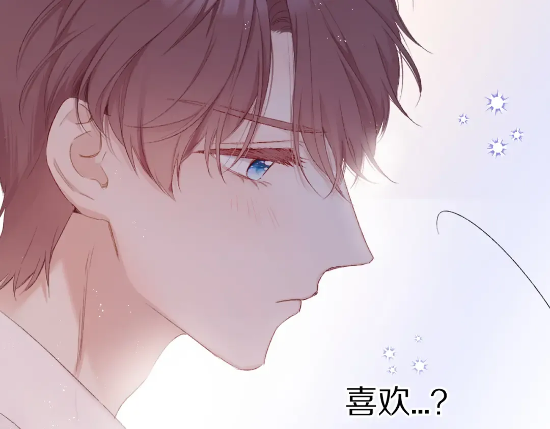 第52话 我喜欢她 第62页