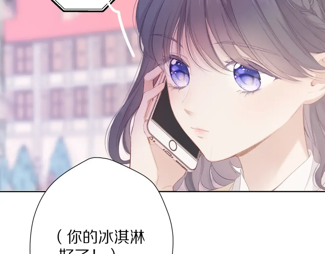 第52话 我喜欢她 第73页