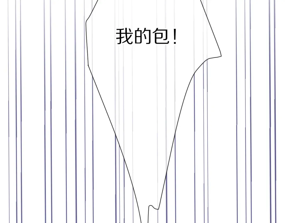 第52话 我喜欢她 第79页