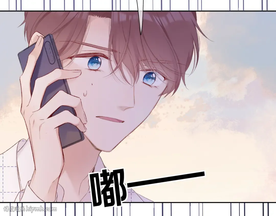 第52话 我喜欢她 第80页