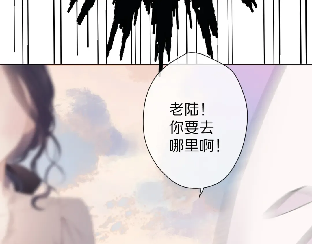 第52话 我喜欢她 第83页