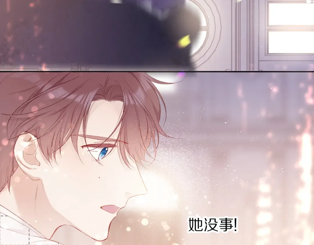 第52话 我喜欢她 第110页