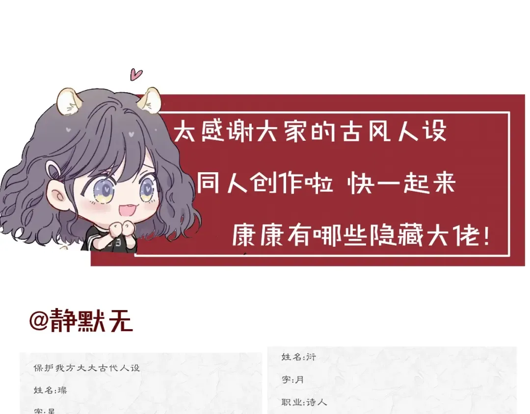 第52话 我喜欢她 第117页