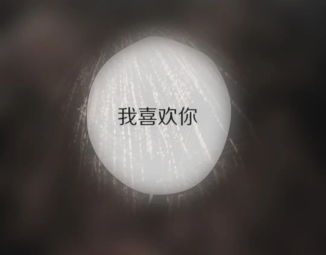 第52话 我喜欢她 第129页