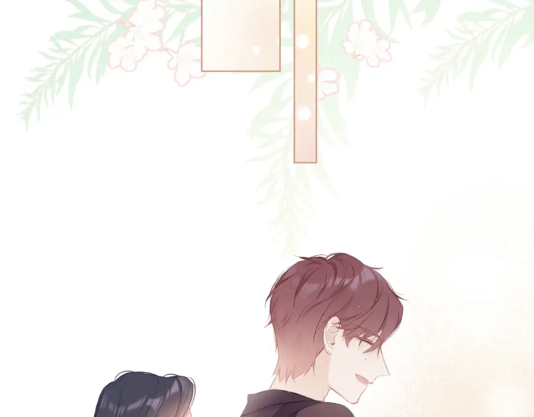 第55话 醋意 第77页