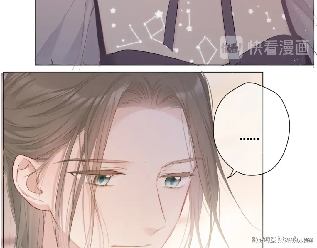 第55话 醋意 第88页