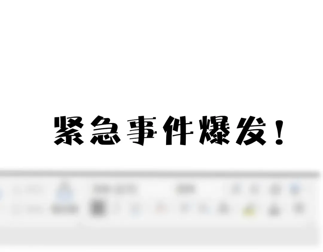 第55话 醋意 第103页