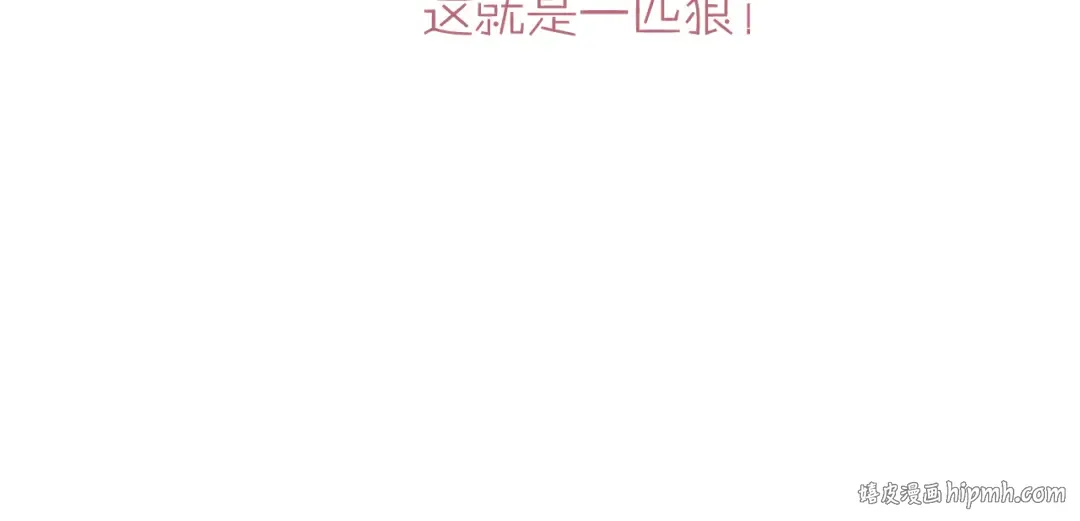 小剧场 想你 第26页