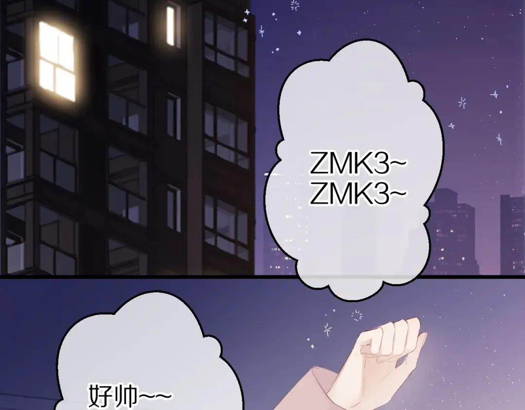 第57话 我在！ 第4页
