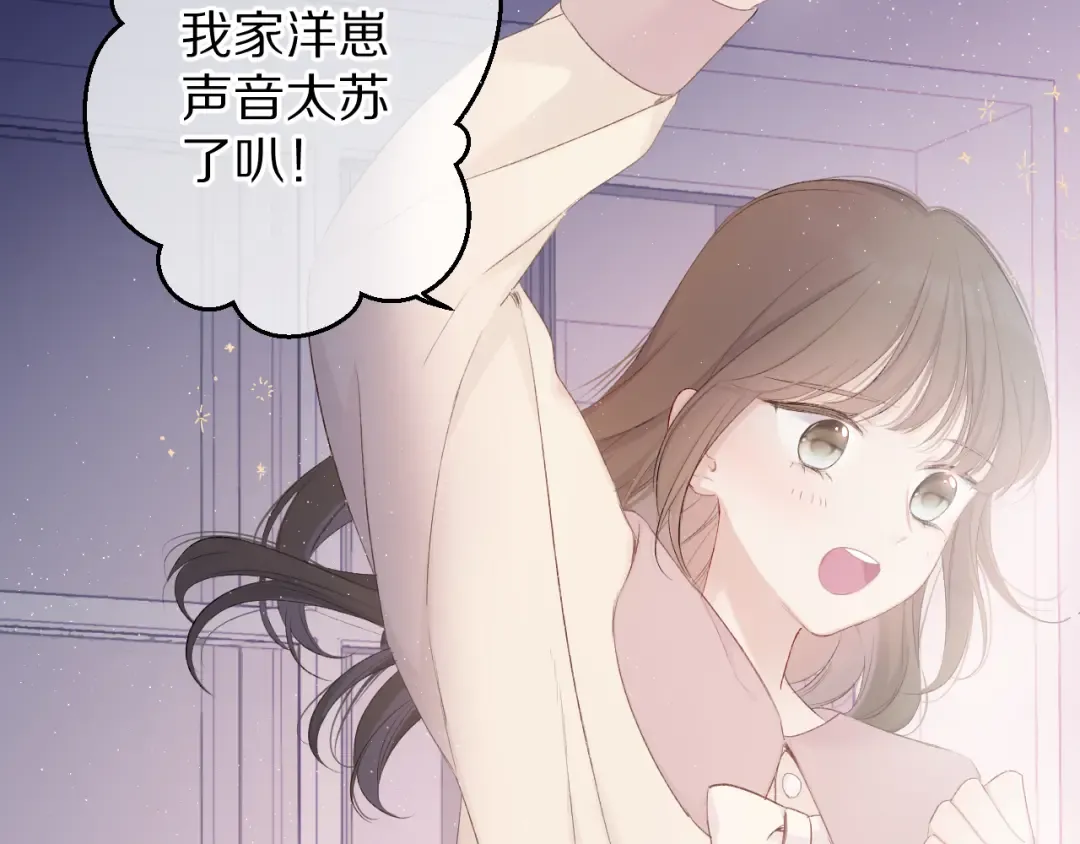 第57话 我在！ 第5页