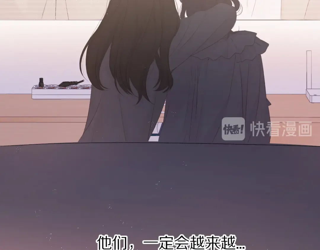 第57话 我在！ 第14页