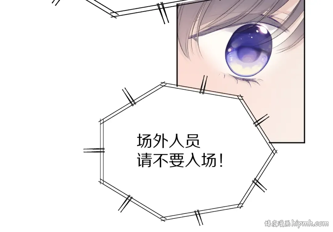 第57话 我在！ 第16页