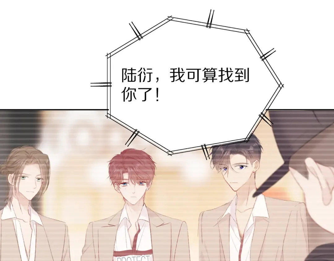 第57话 我在！ 第17页