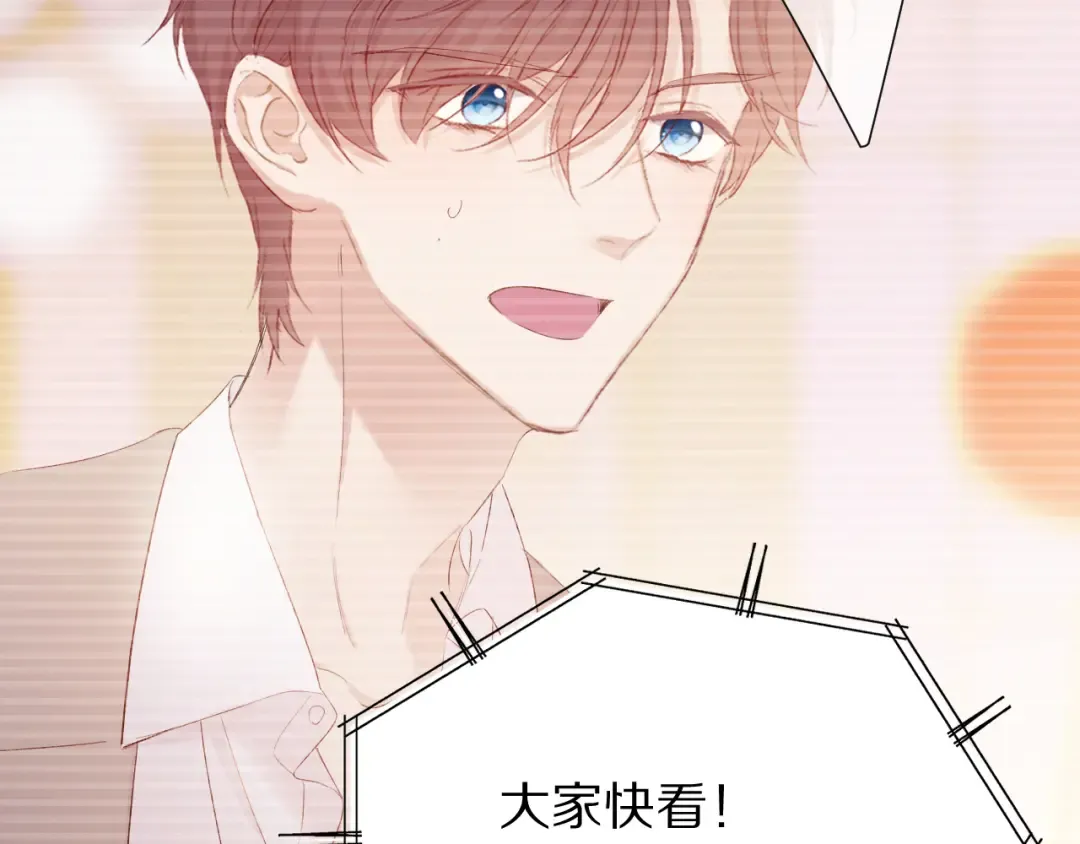 第57话 我在！ 第25页