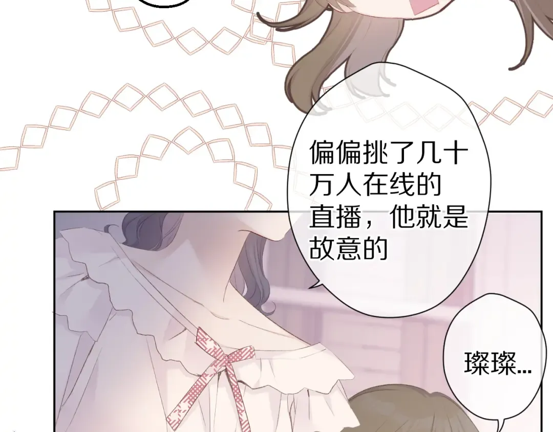 第57话 我在！ 第28页
