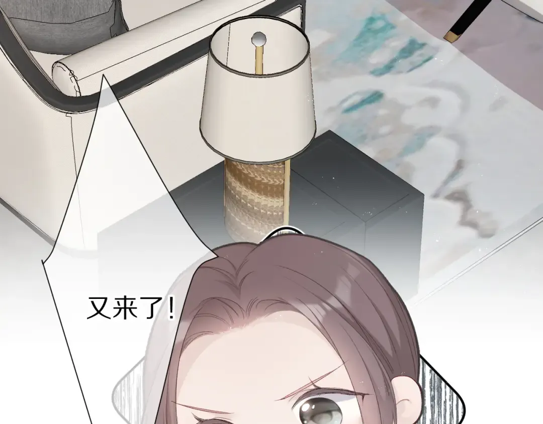 第57话 我在！ 第36页