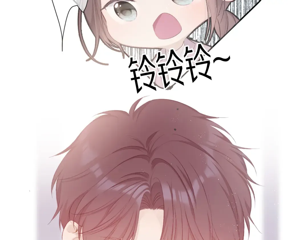 第57话 我在！ 第37页