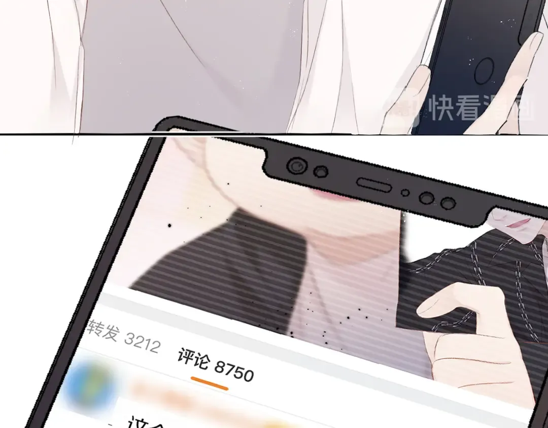 第57话 我在！ 第39页