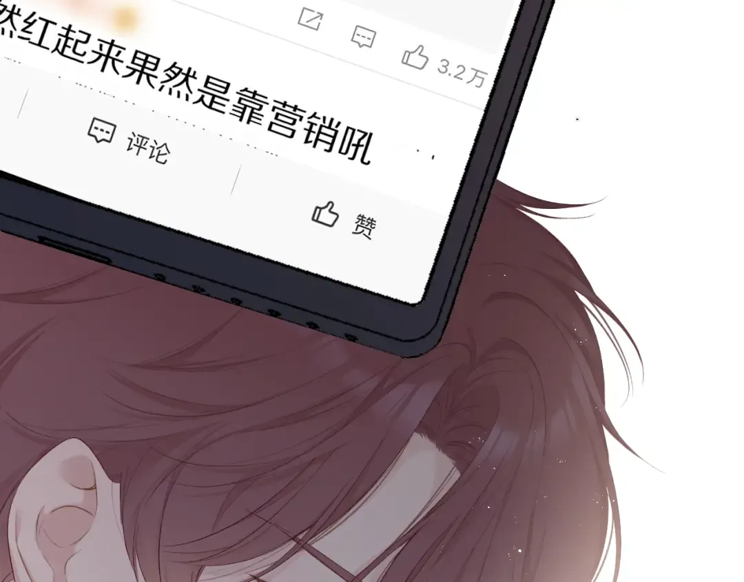 第57话 我在！ 第41页