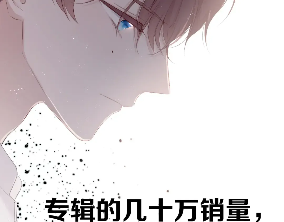 第57话 我在！ 第42页