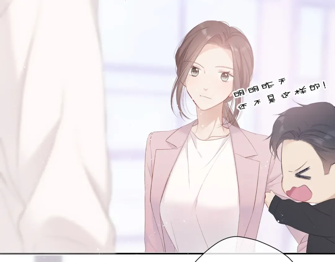 第57话 我在！ 第45页