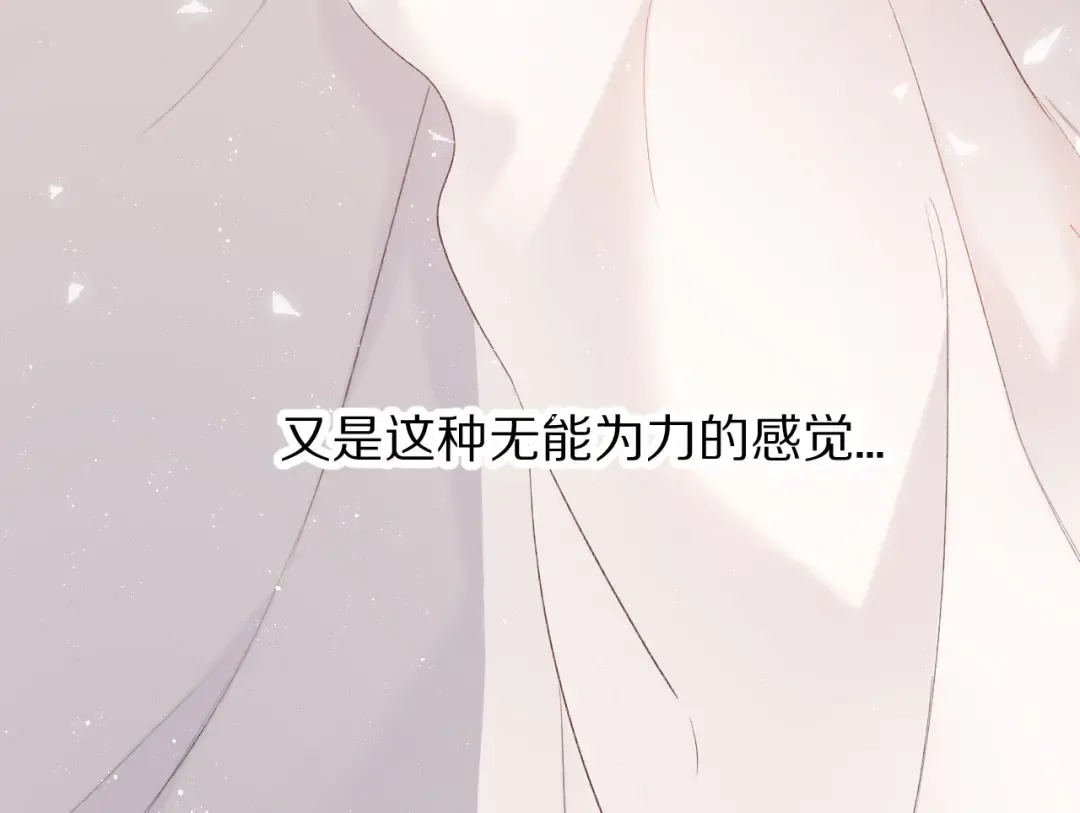 第57话 我在！ 第65页