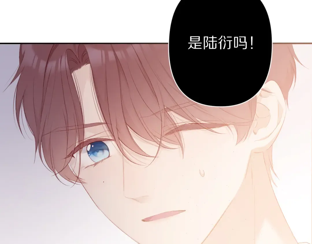 第57话 我在！ 第84页