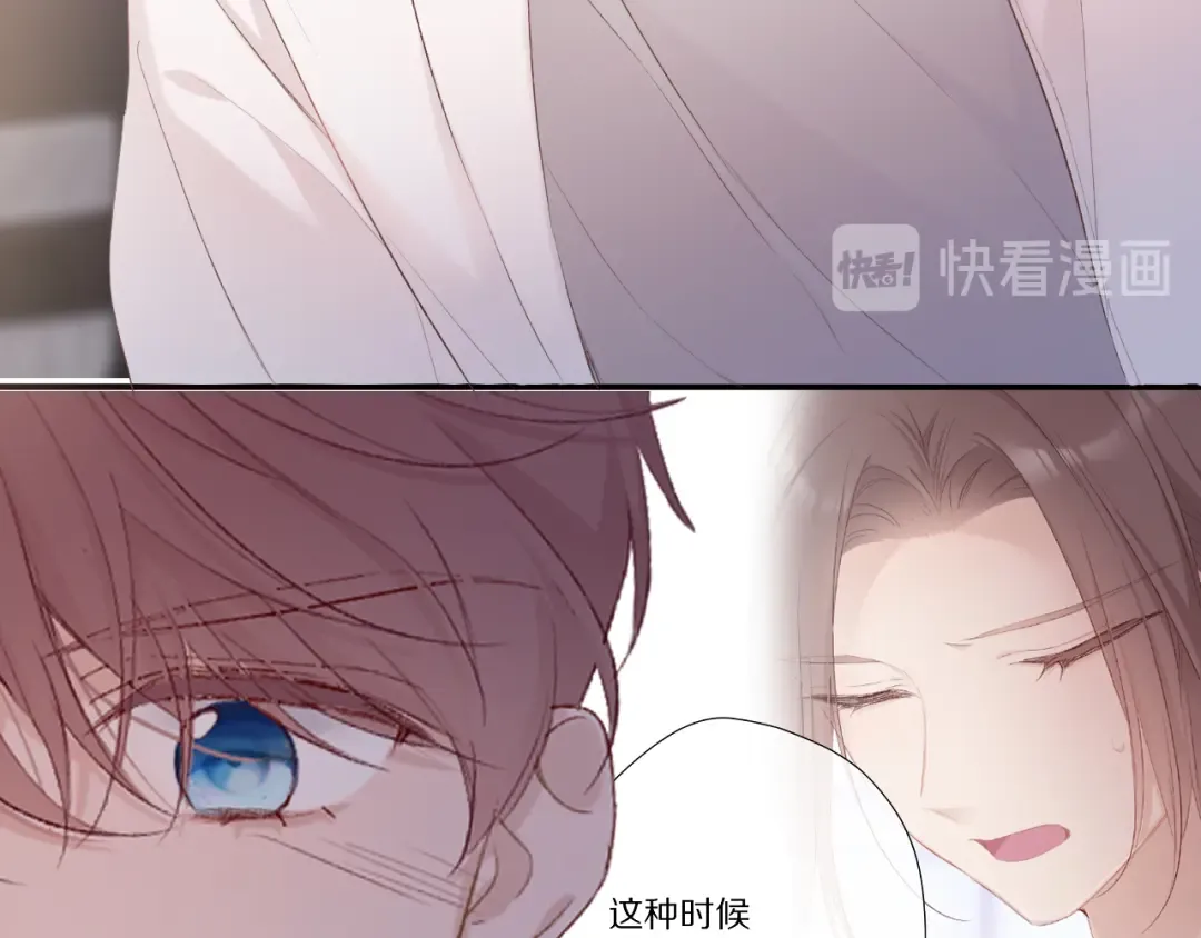 第57话 我在！ 第91页