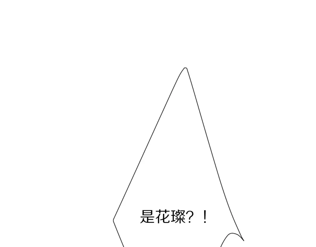 第57话 我在！ 第114页
