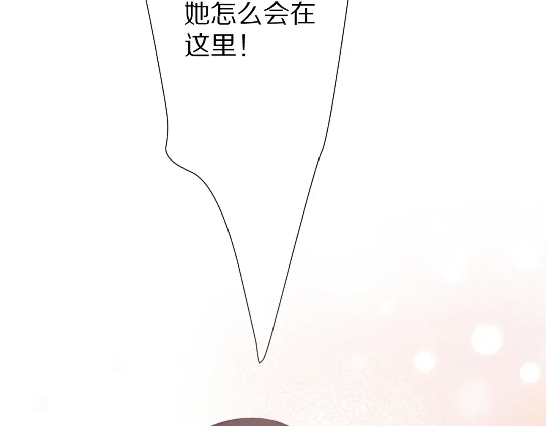 第57话 我在！ 第116页