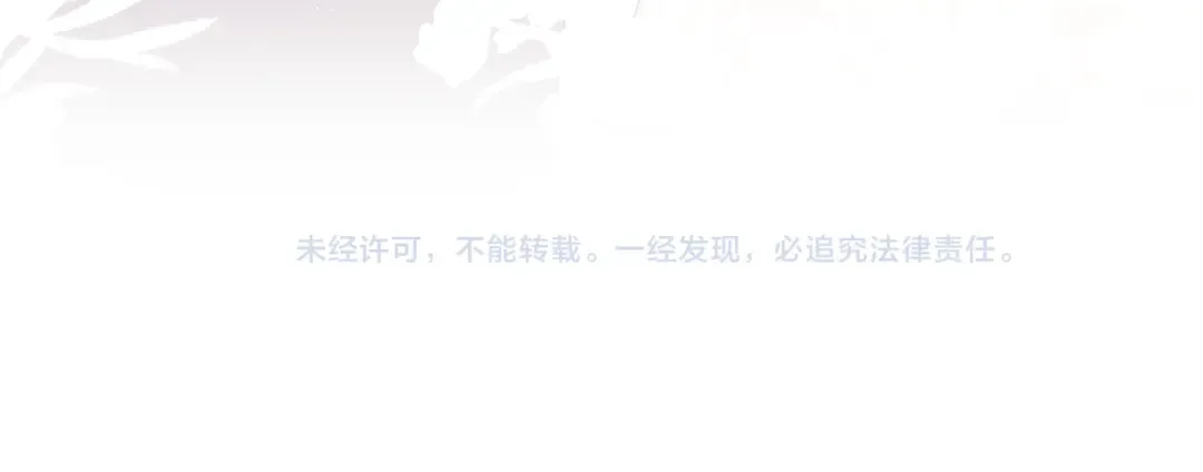 第57话 我在！ 第123页