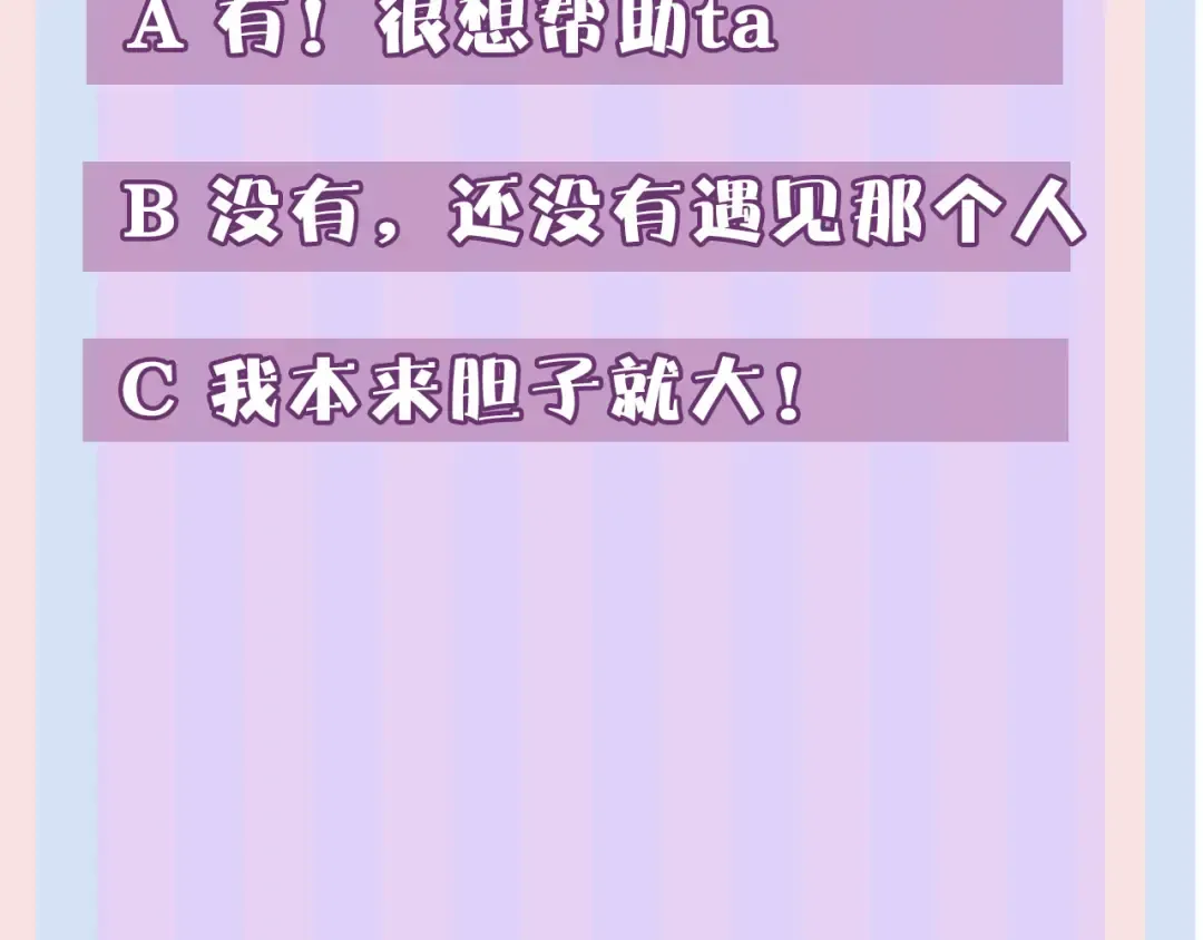 第57话 我在！ 第125页