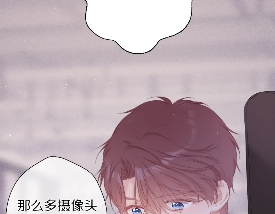 第58话 校霸往事 第5页