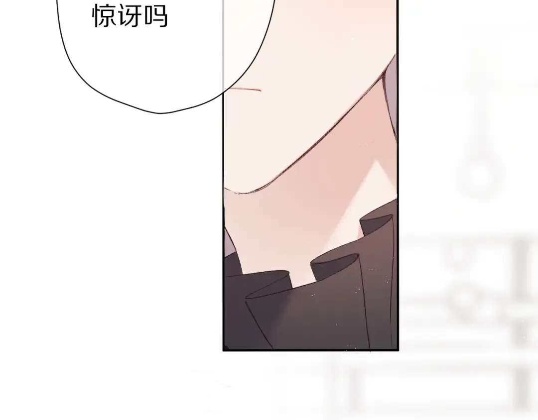 第58话 校霸往事 第22页