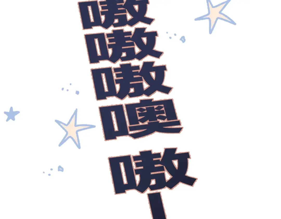 第58话 校霸往事 第55页