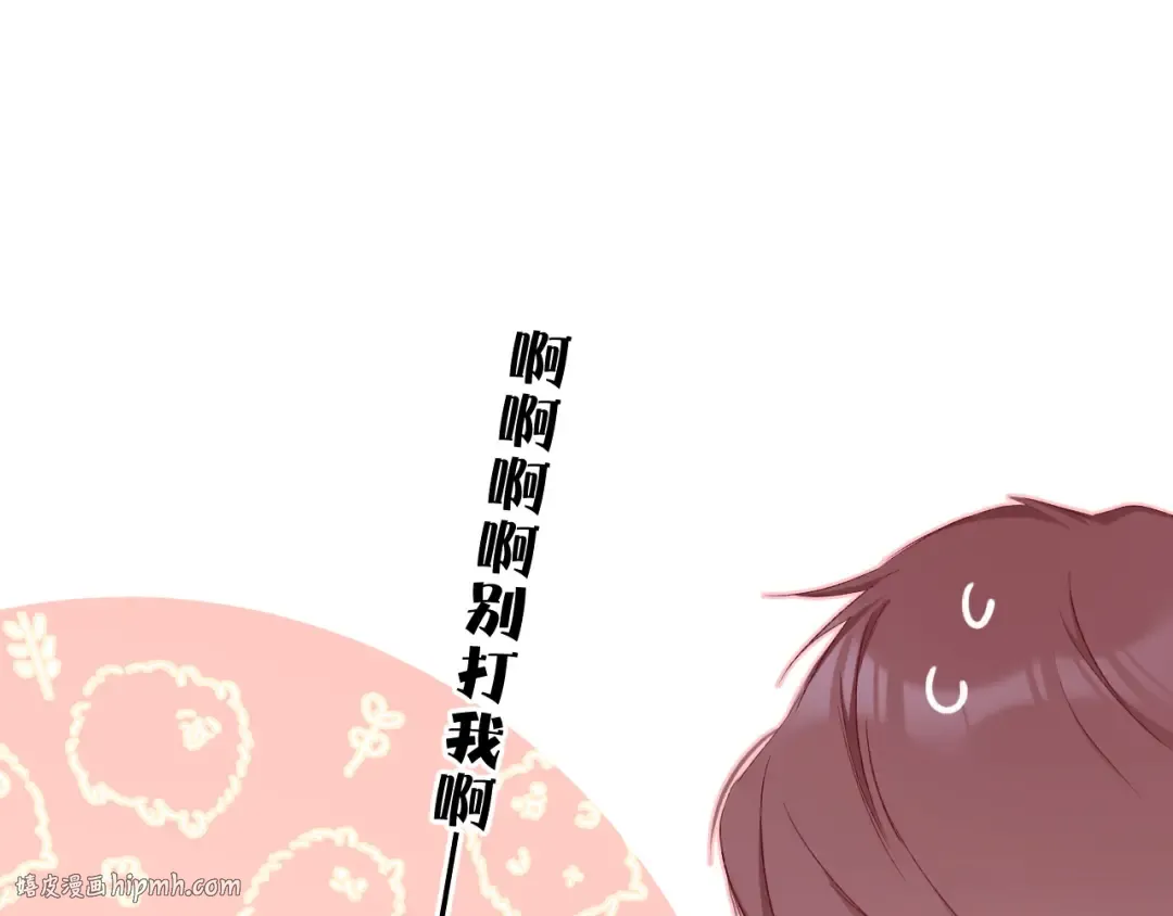 第58话 校霸往事 第64页