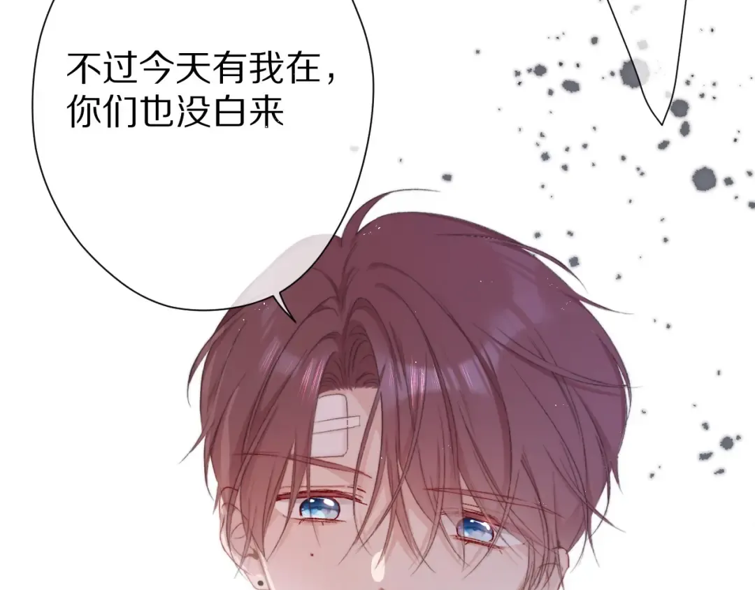第58话 校霸往事 第100页