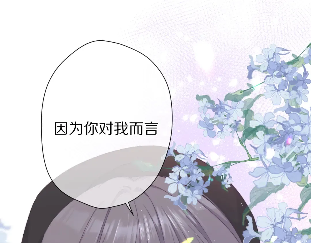 第58话 校霸往事 第127页