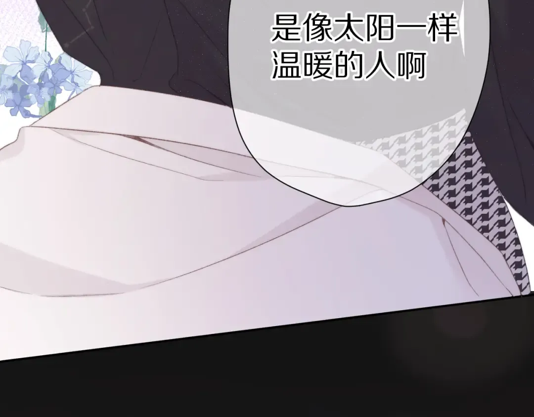 第58话 校霸往事 第130页