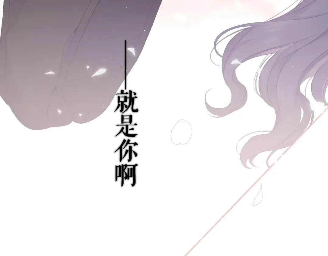 第58话 校霸往事 第132页