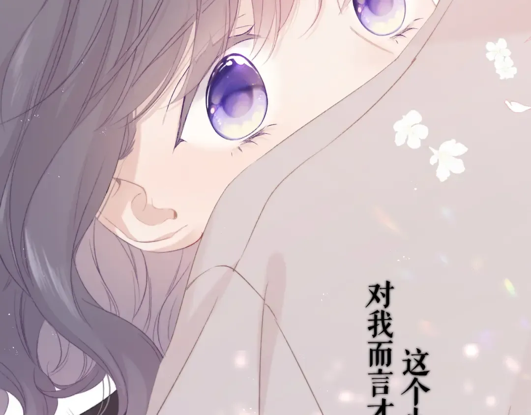 第58话 校霸往事 第138页