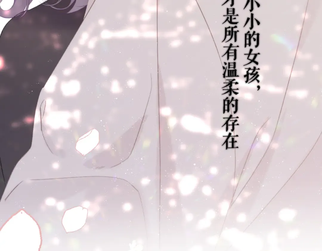 第58话 校霸往事 第139页