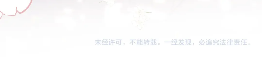 第58话 校霸往事 第140页