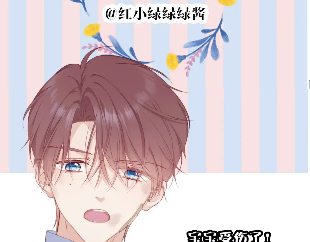 第58话 校霸往事 第146页