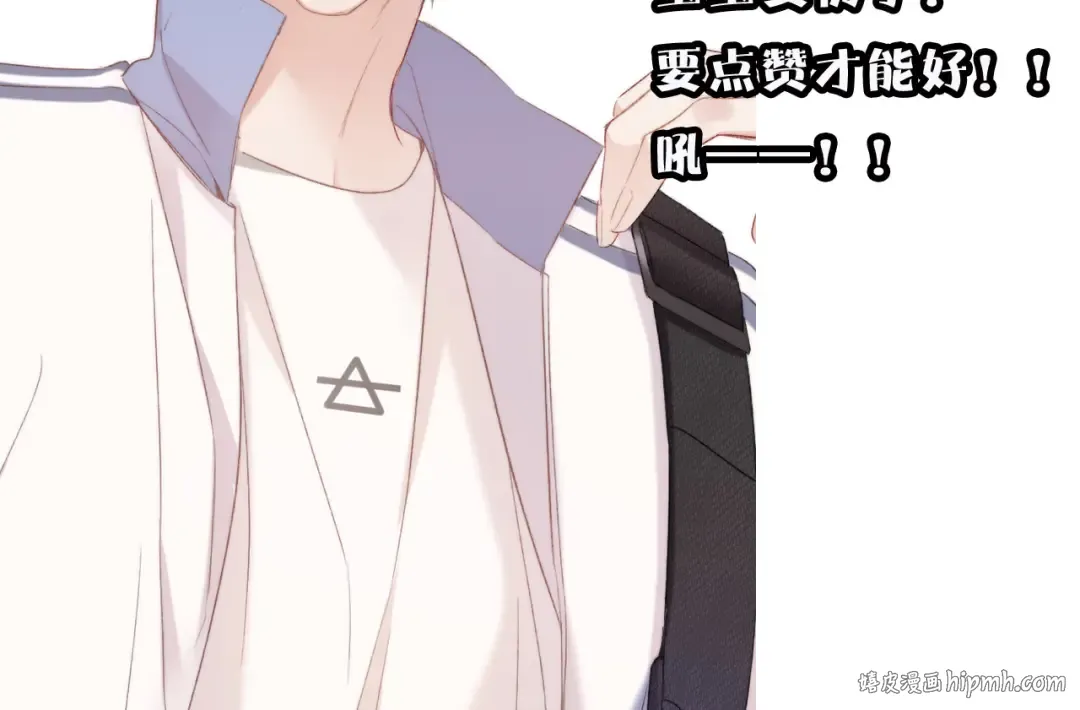 第58话 校霸往事 第147页
