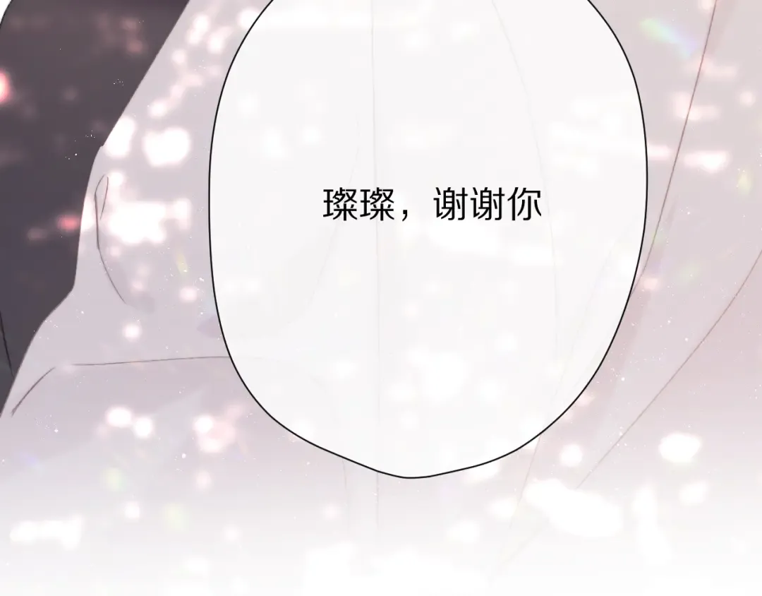 第59章 你的男孩 第4页