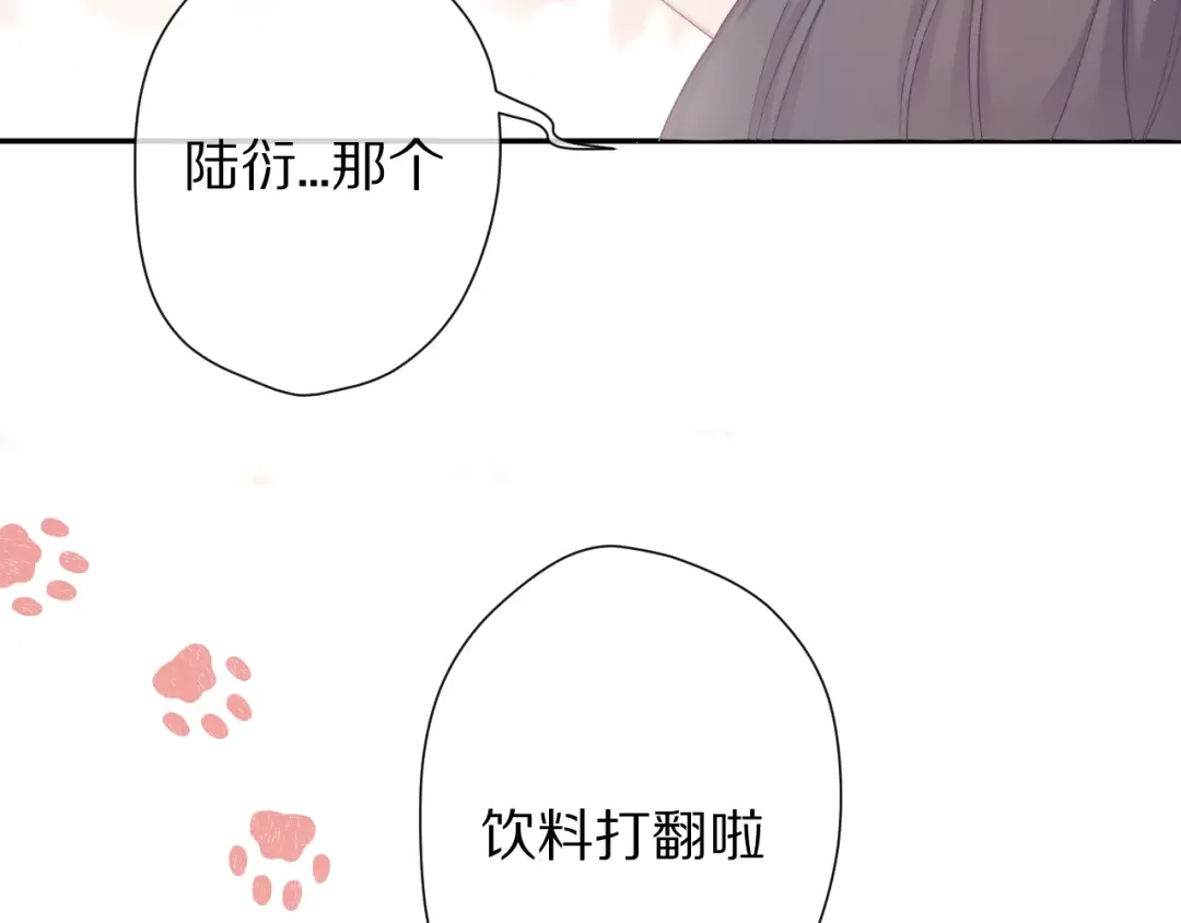 第59章 你的男孩 第6页