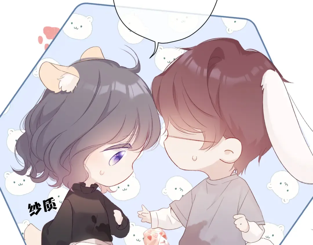 第59章 你的男孩 第7页