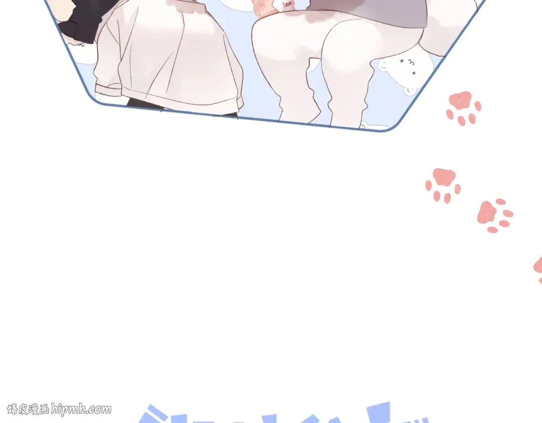 第59章 你的男孩 第8页